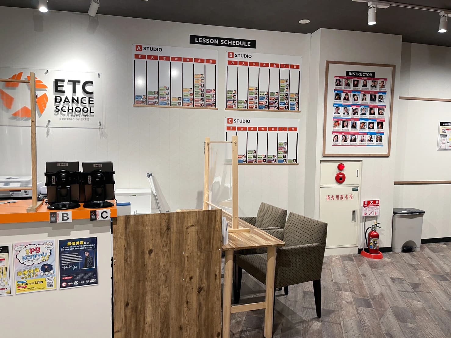 ETC DANCE SCHOOL(ETCダンススクール) 川崎校 画像 2