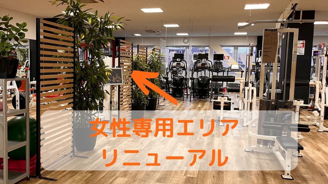 bigs(スポーツクラブビッグ・エス) ダンス BIG-S綱島 画像 48