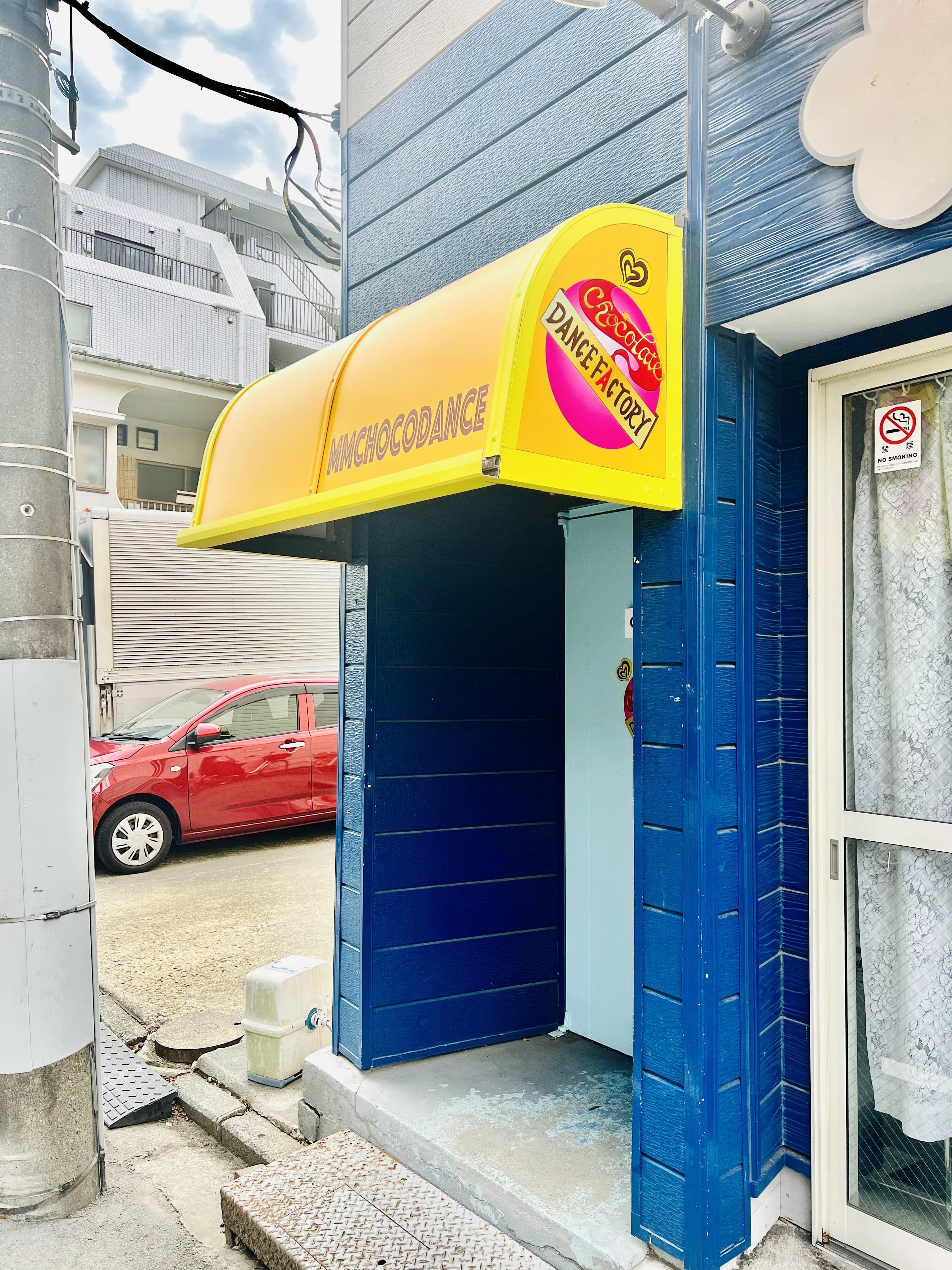 M&M/Chocolate Dancefactory 宮田教室のサムネイル画像 5