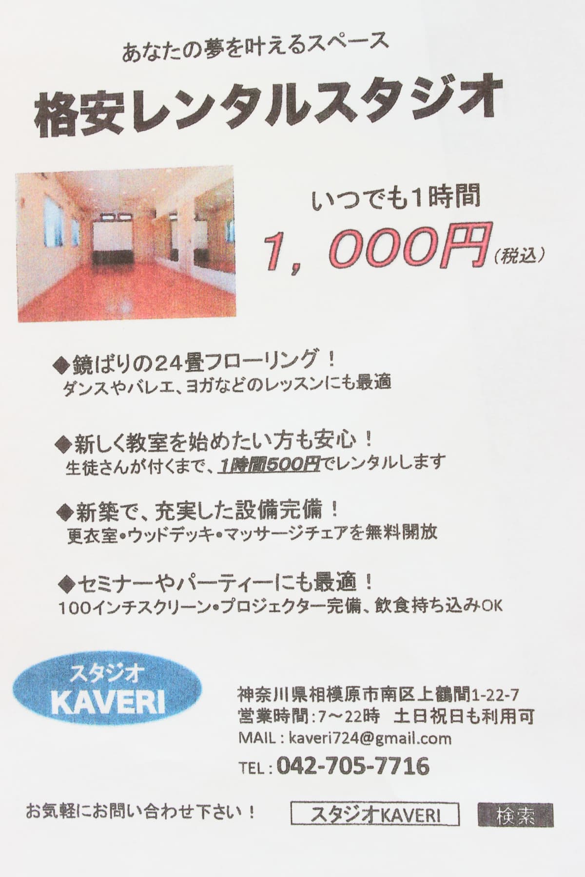 サムネイル画像 6