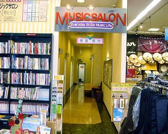 島村楽器の音楽教室 イオンモール札幌平岡店 フルート 画像 4