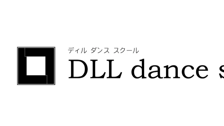 DLL(ディル) Dance School 辻スタジオ 画像 1