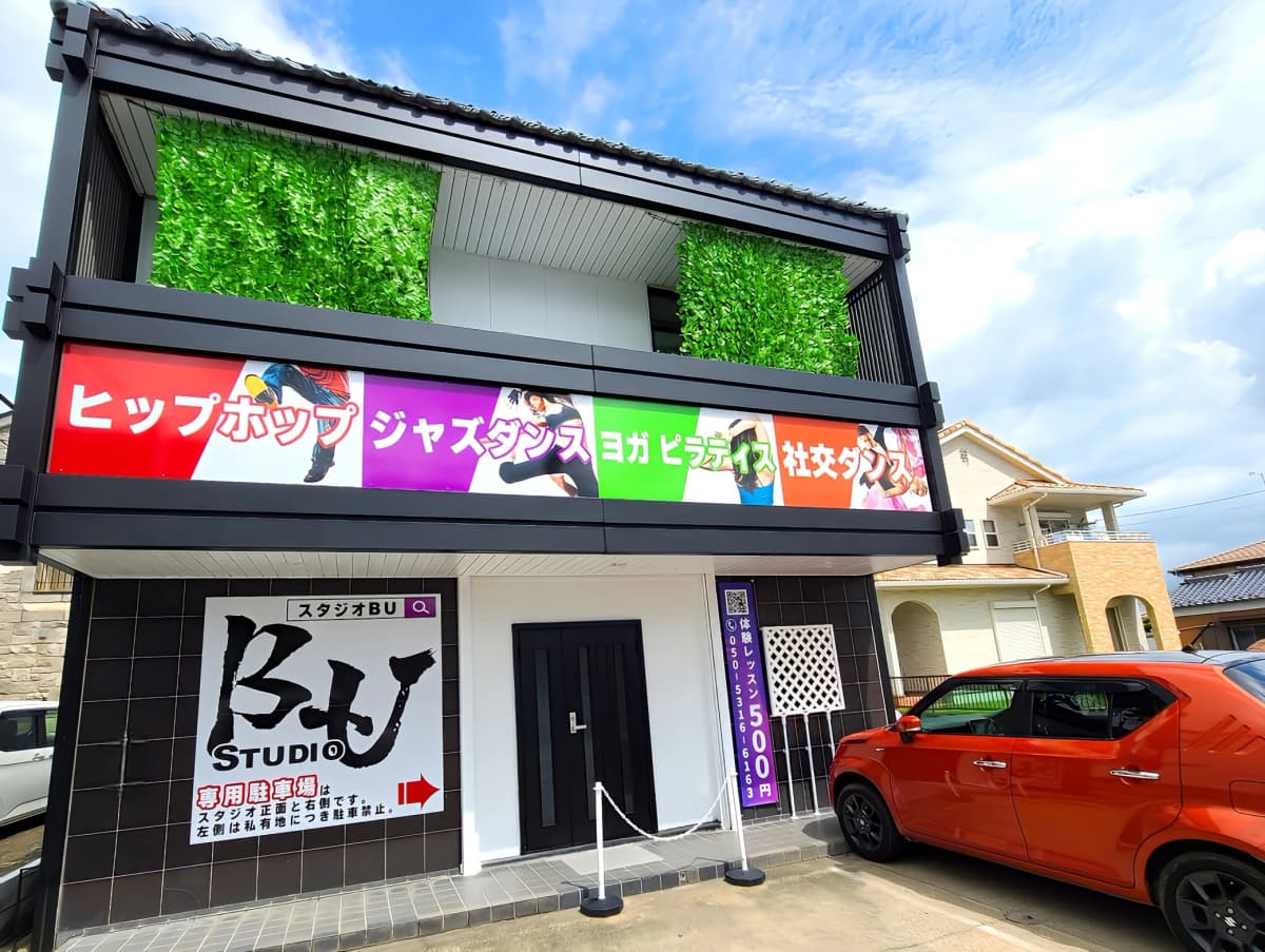 ＹＡＭＡＺＡＫＩダンスワールド 吹上富士見教室のサムネイル画像 2