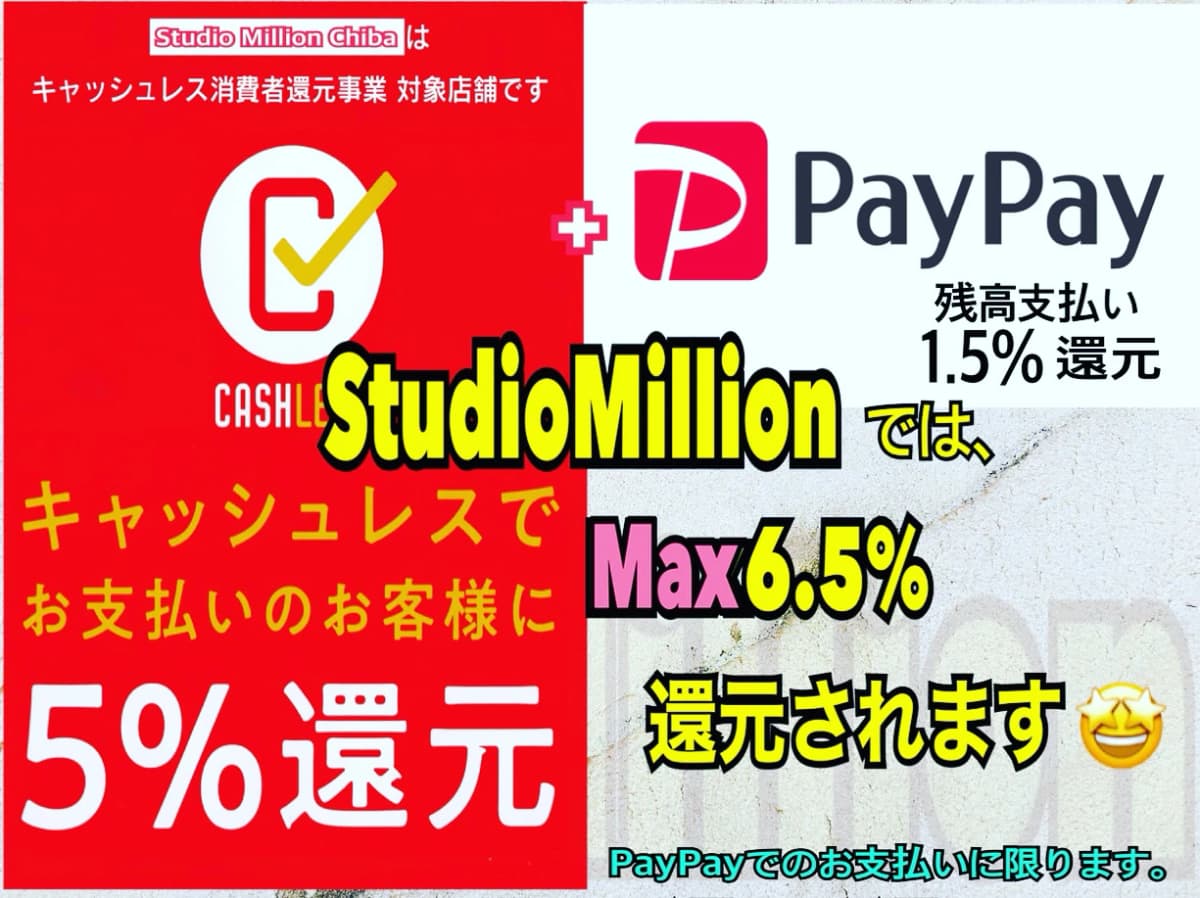 Street Dance Studio Million 画像 17