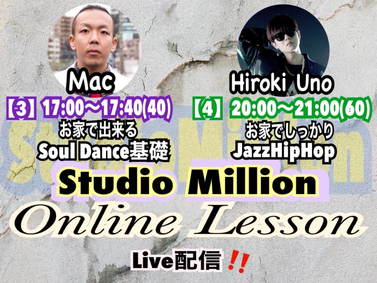 Street Dance Studio Million 画像 19