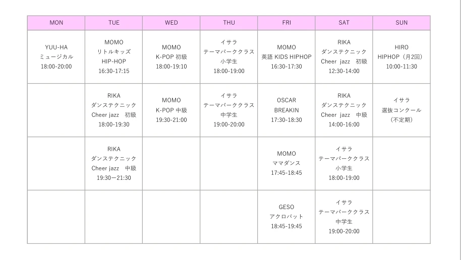 Arry's Dance Company(アリーズダンスカンパニー) 花崎町教室 画像 8