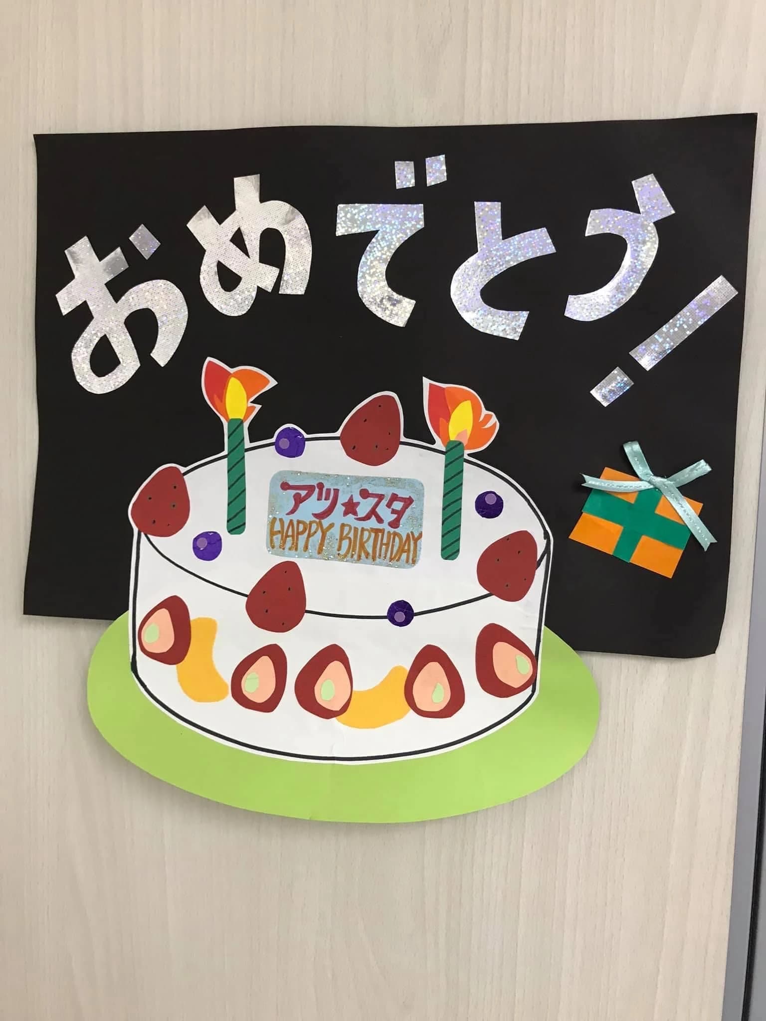 ATSU DANCE STUDIO !!! ゆりのき台教室のメイン画像