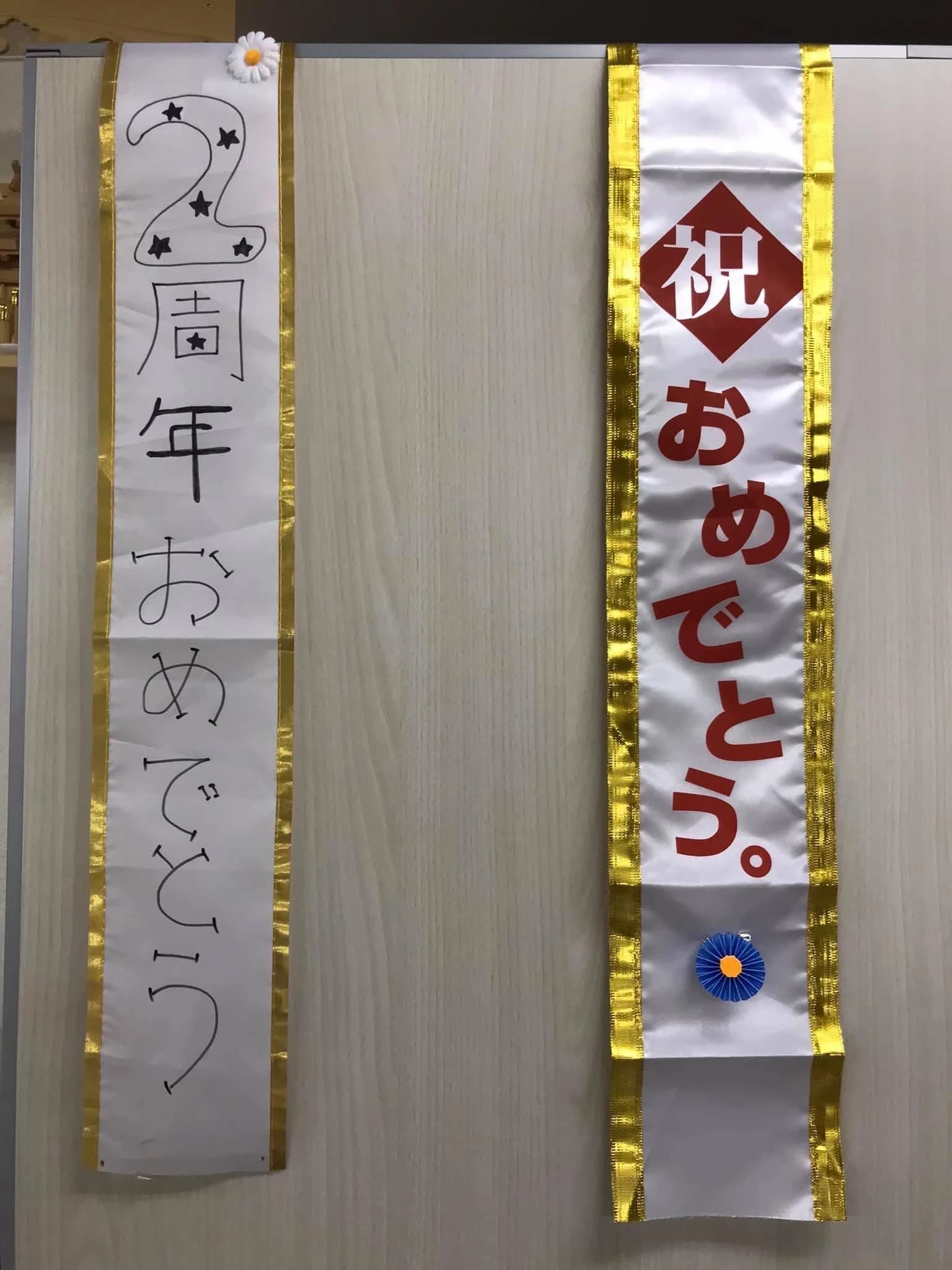 ATSU DANCE STUDIO !!! ゆりのき台教室のサムネイル画像 5