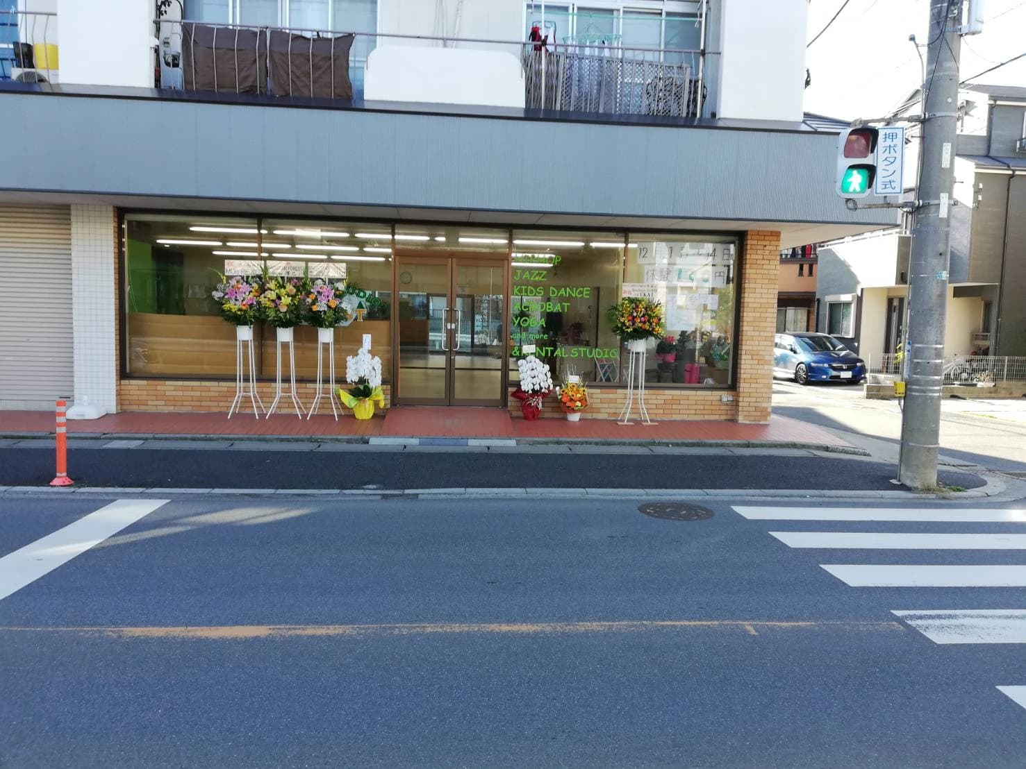 DANCE STUDIO FOREST 高谷教室のサムネイル画像 2