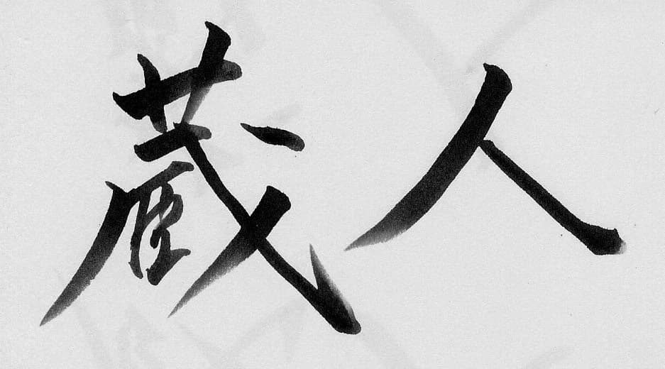 サムネイル画像 5