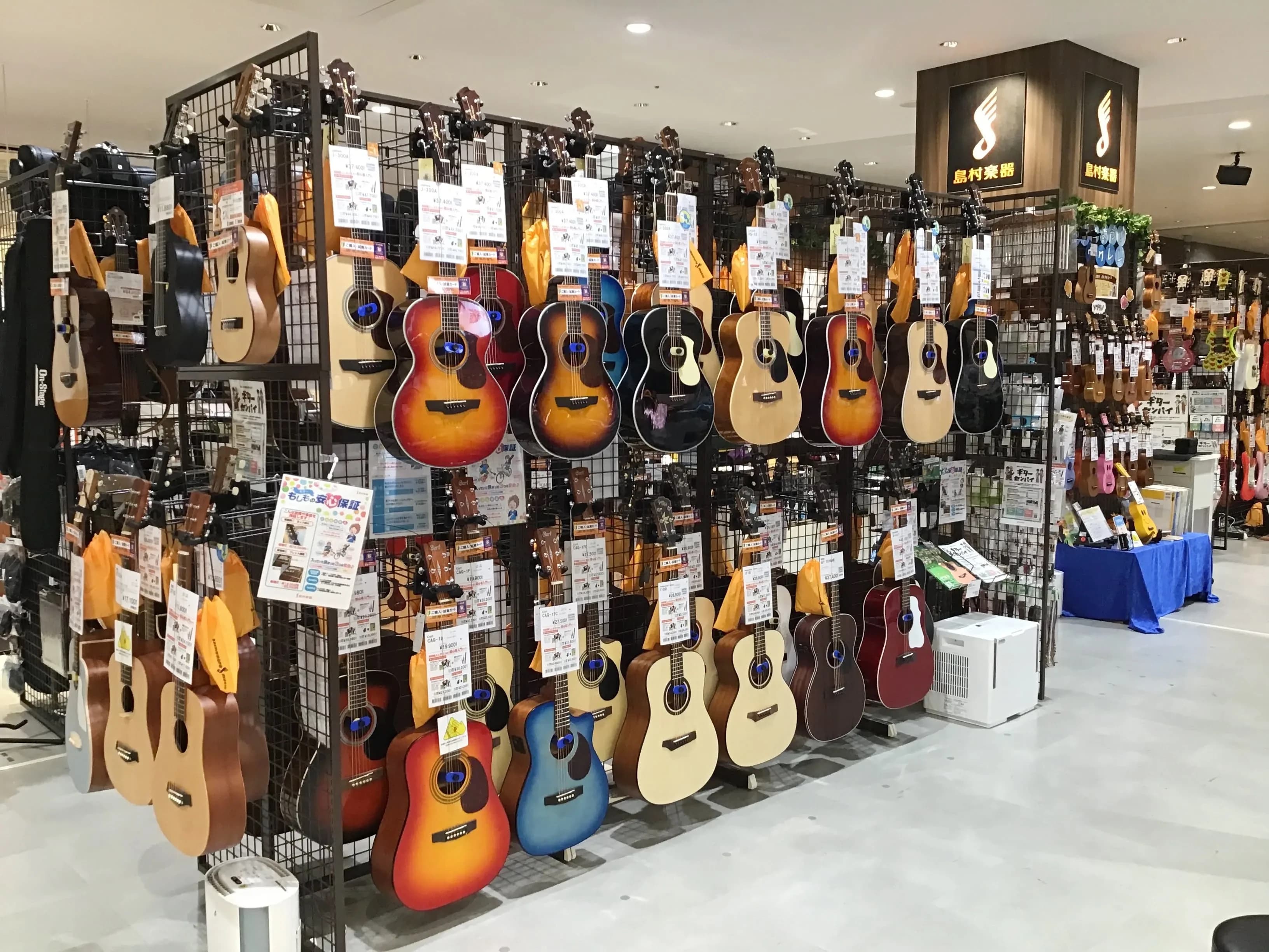 島村楽器の音楽教室 イオンモール名古屋茶屋店 アコースティックギターのサムネイル画像 2