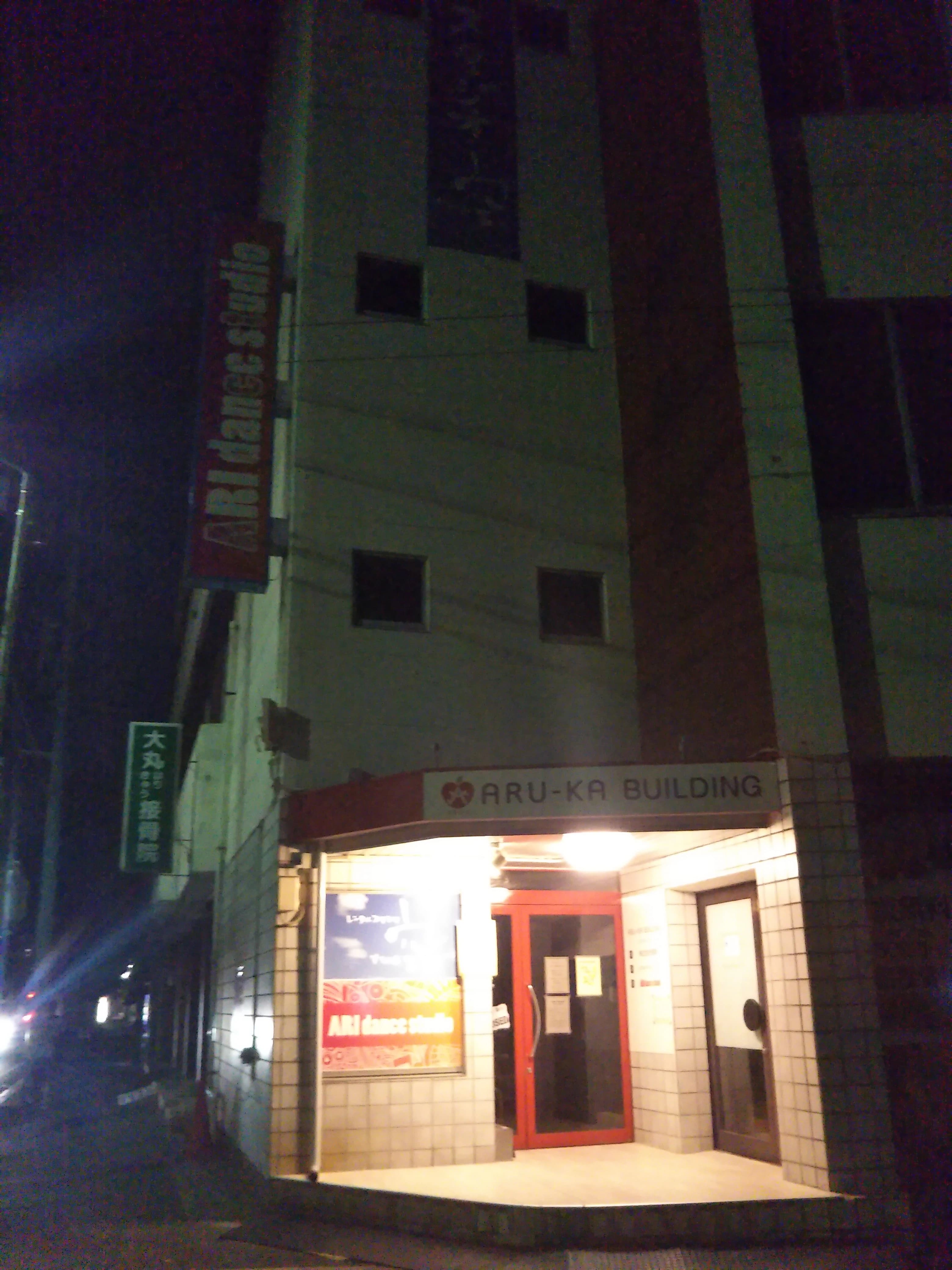 ARI dance studio 権現通教室のサムネイル画像 2