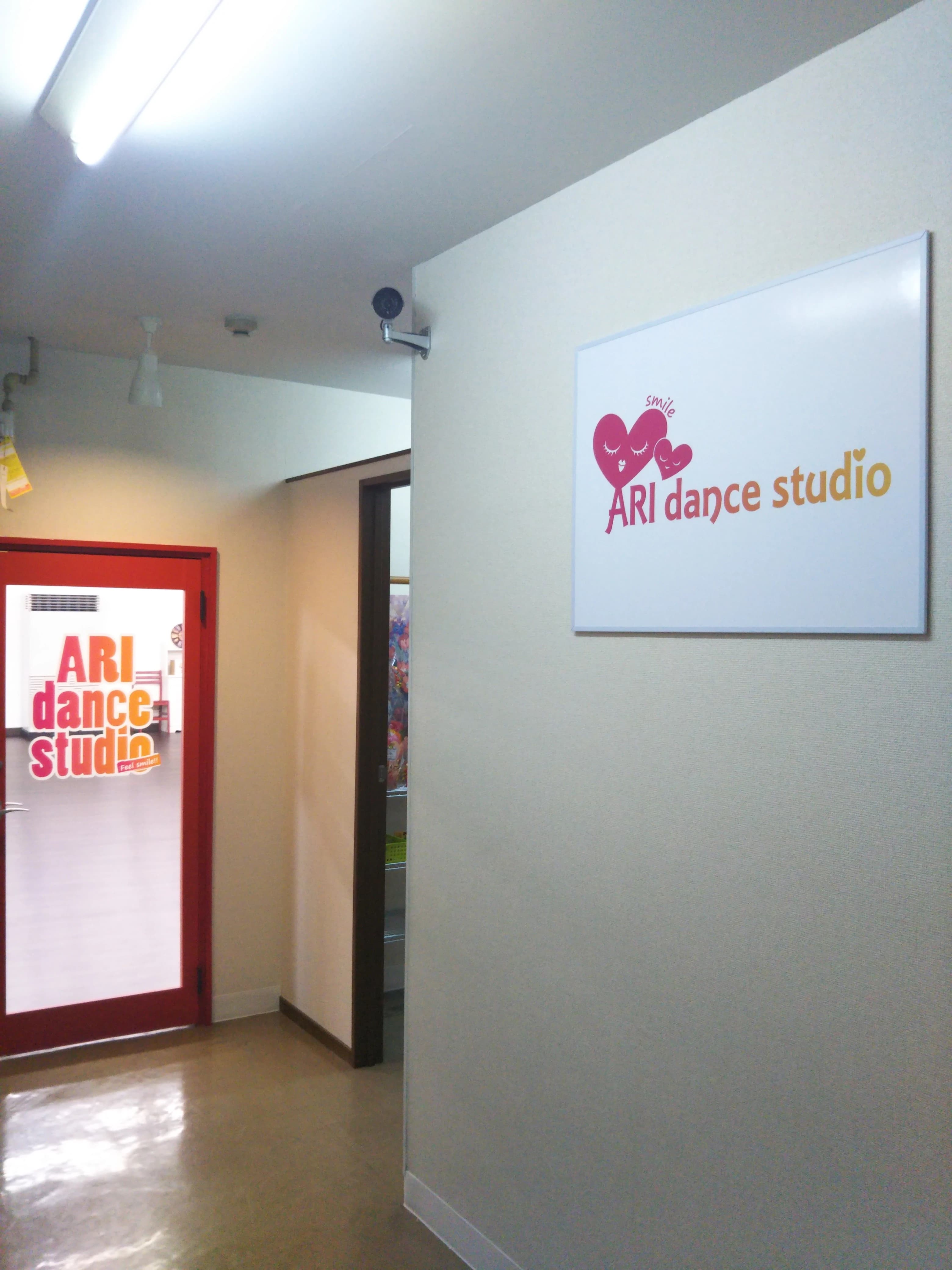ARI dance studio 権現通教室のサムネイル画像 3