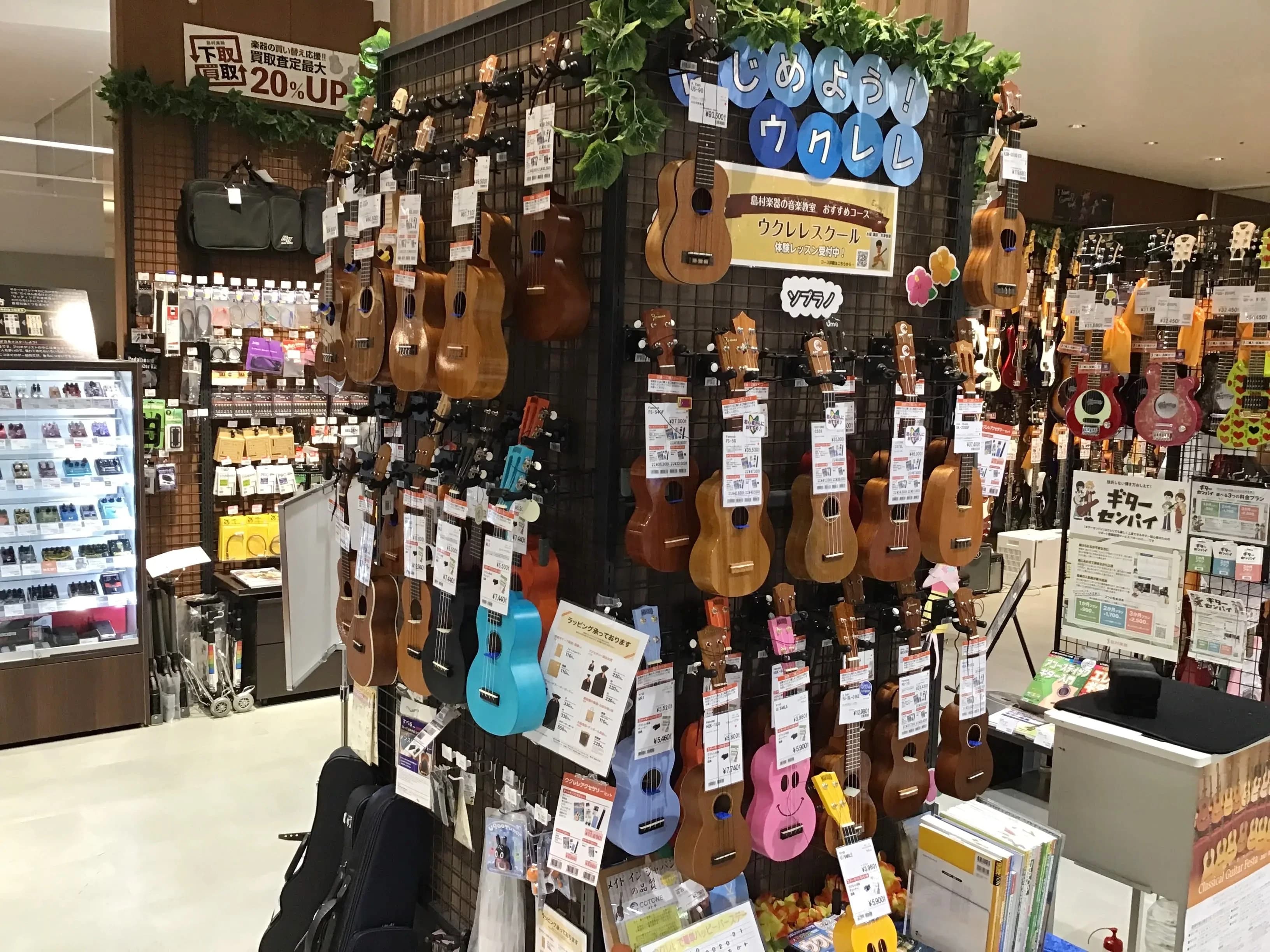 島村楽器の音楽教室 イオンモール名古屋茶屋店 サックスのメイン画像