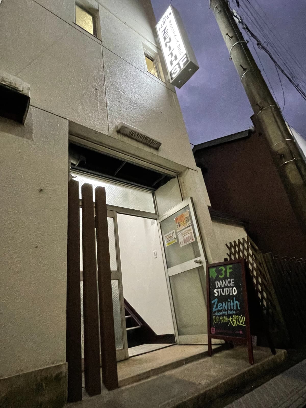 dancing base Zenith(ゼニス) ダンス 一宮校のサムネイル画像 3