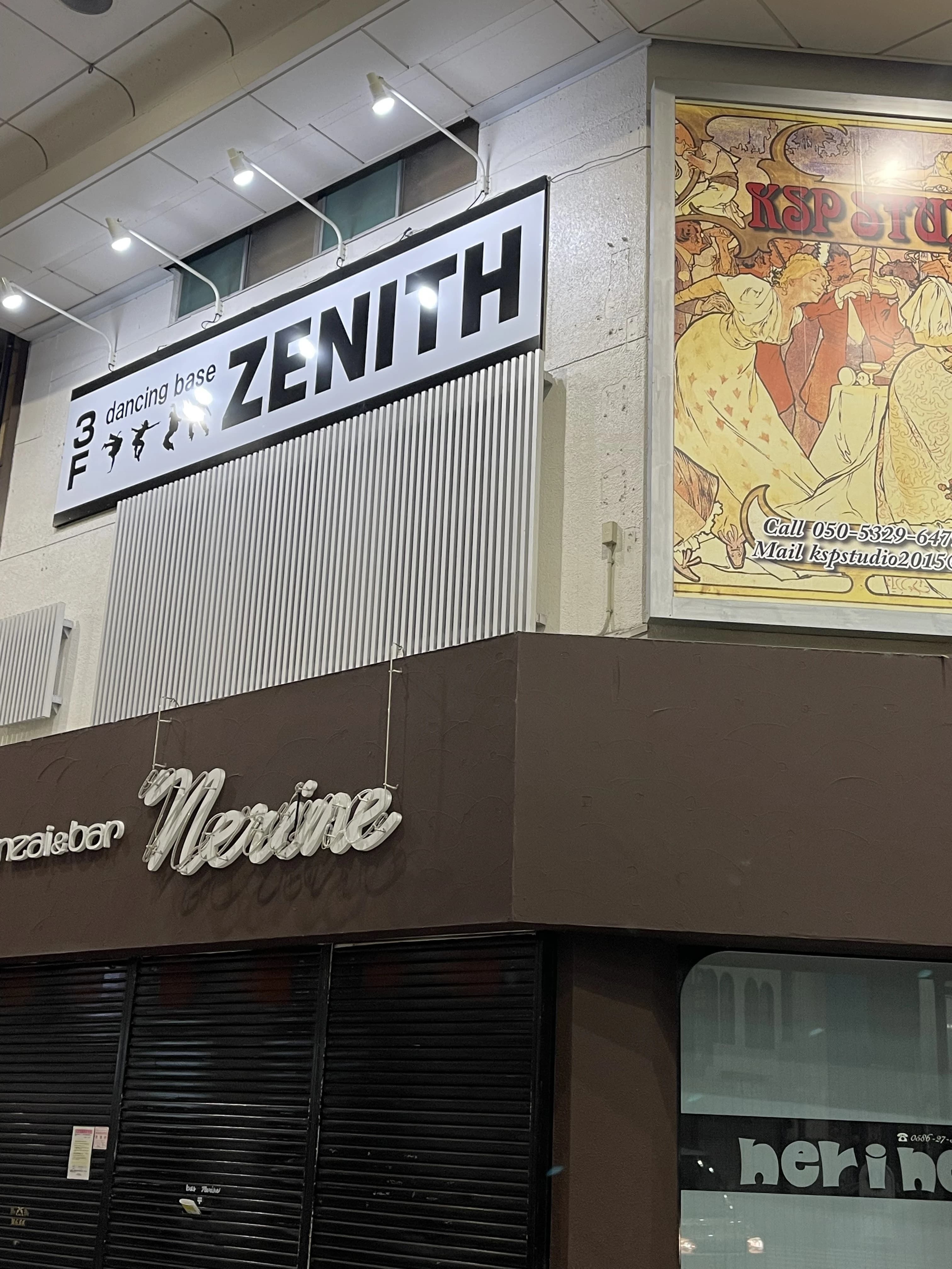 dancing base Zenith(ゼニス) ダンス 一宮校のサムネイル画像 5