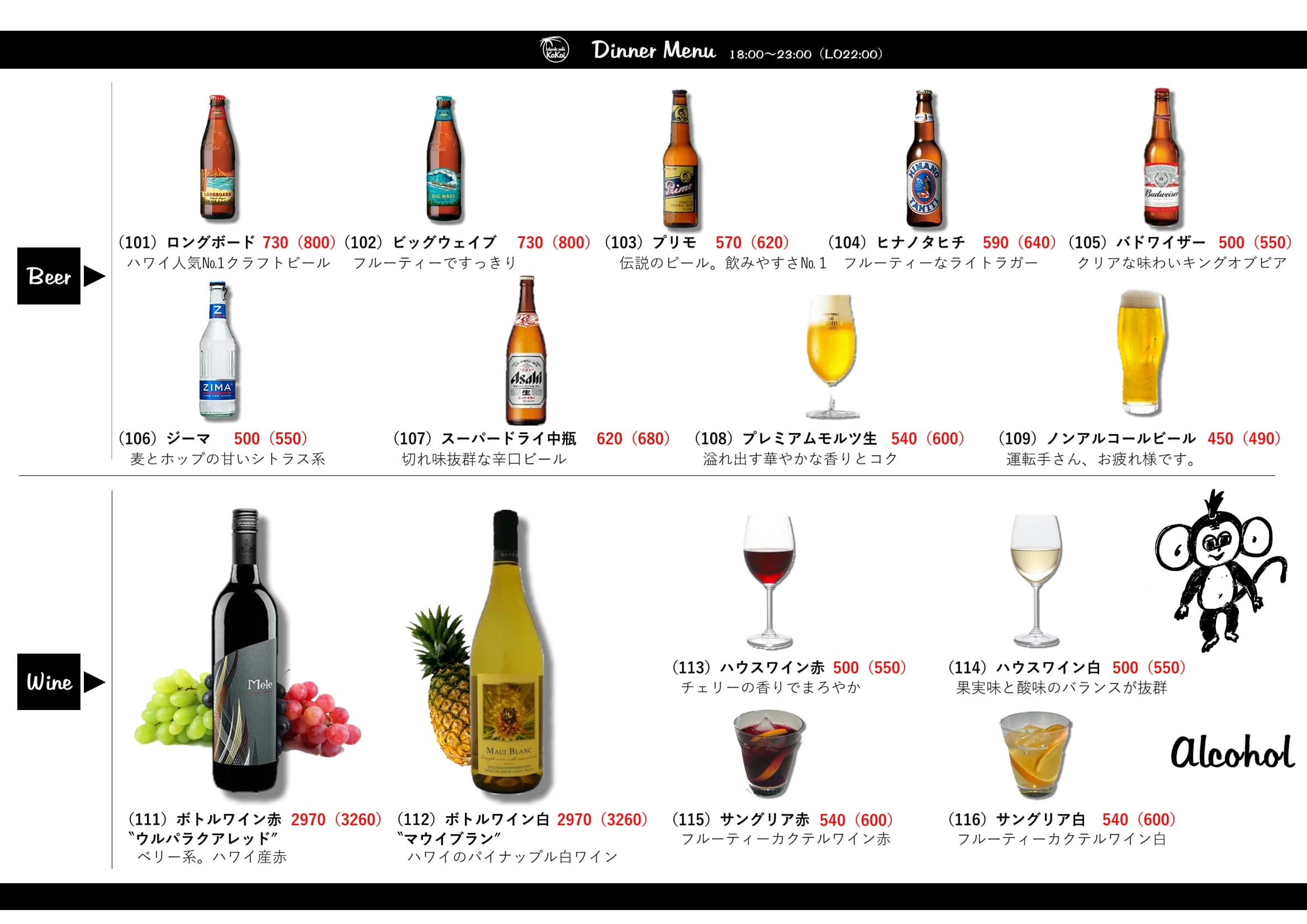 Te Ahiora ダンス Islands cafe KaKaiのメイン画像