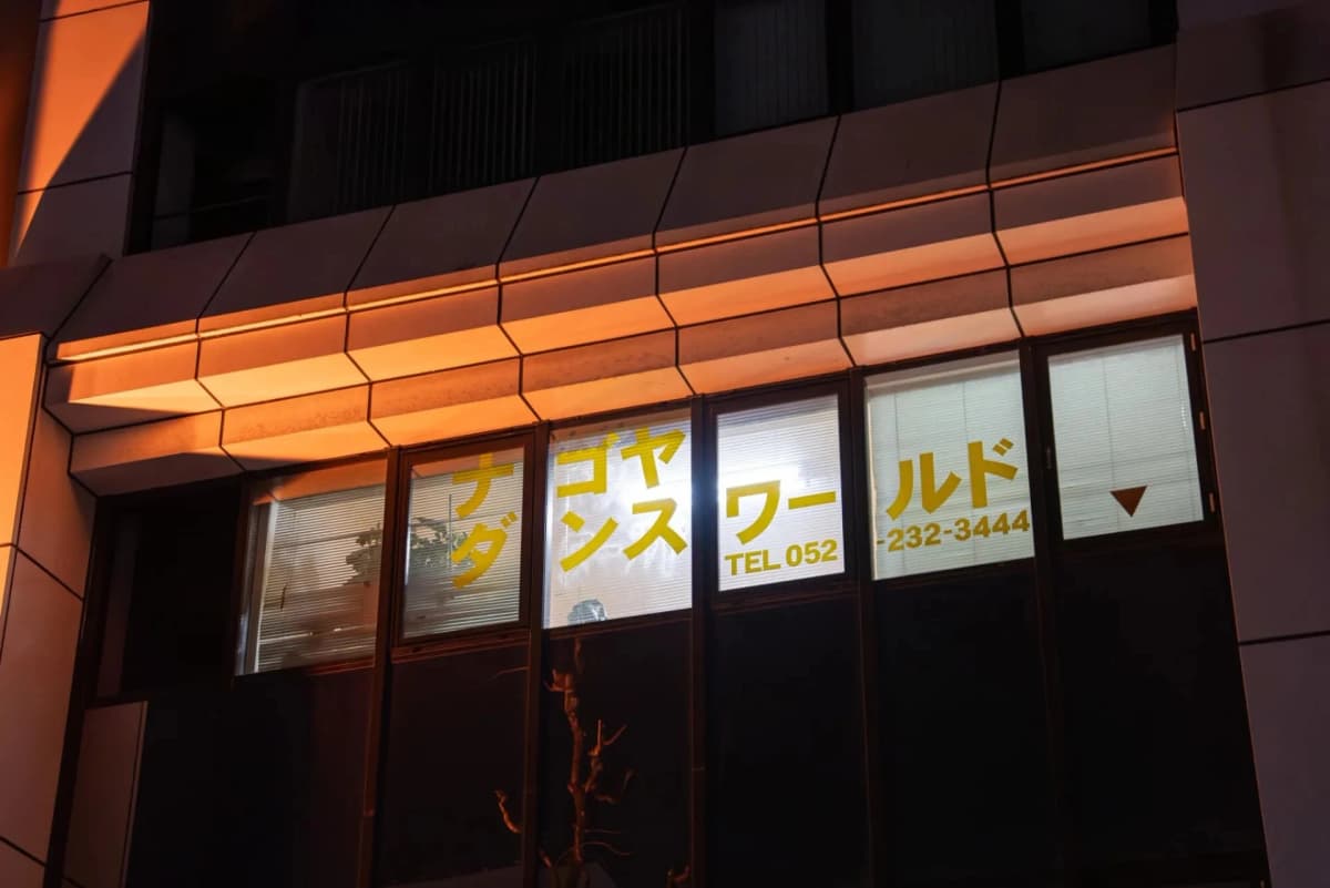 サムネイル画像 3