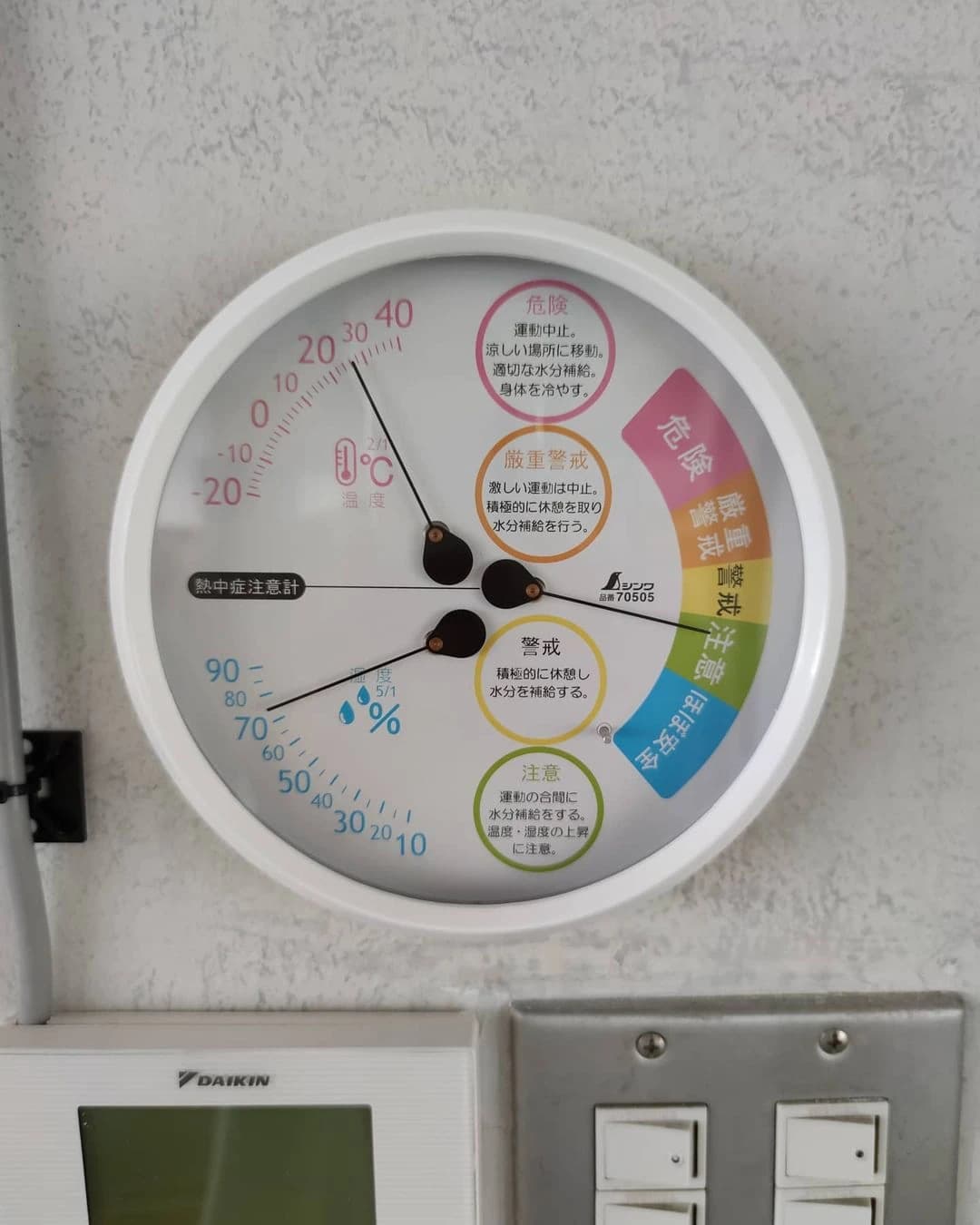 サムネイル画像 6