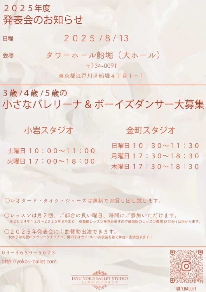 サムネイル画像 5