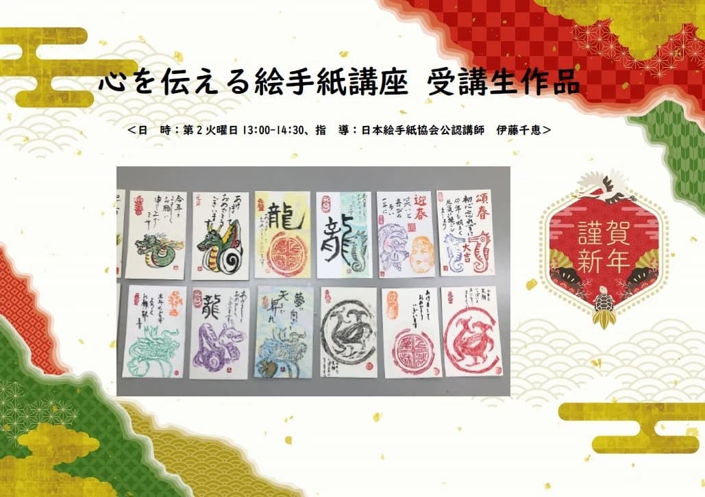 CHUNICHI CULTURE(津中日文化センター) ダンス 津中日文化センター 画像 29