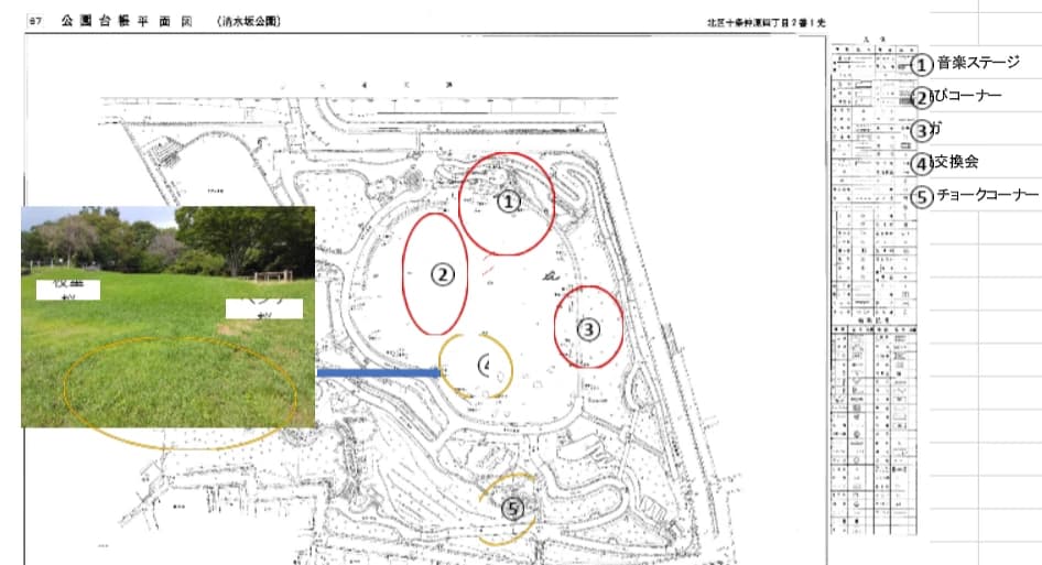 サムネイル画像 3