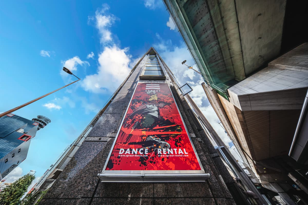 スプラウト ダンス 関テレ前店 画像 68