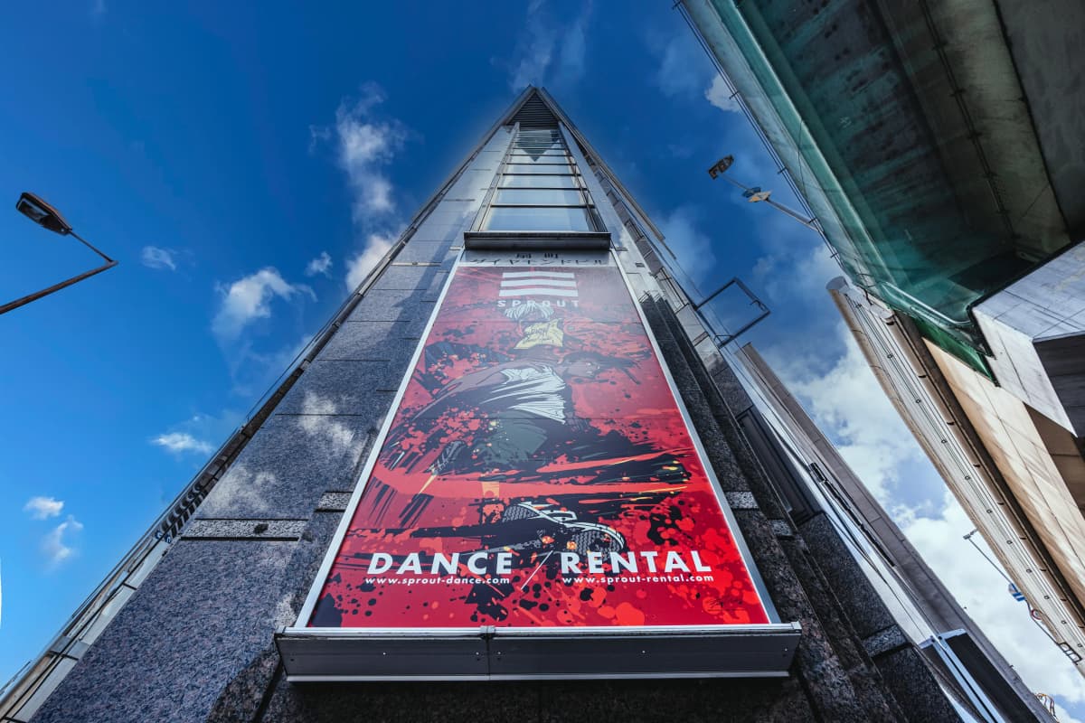 スプラウト ダンス 関テレ前店 画像 72