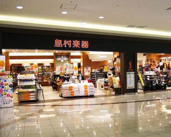 島村楽器の音楽教室 イオンモール広島祗園店 エレキギターのメイン画像