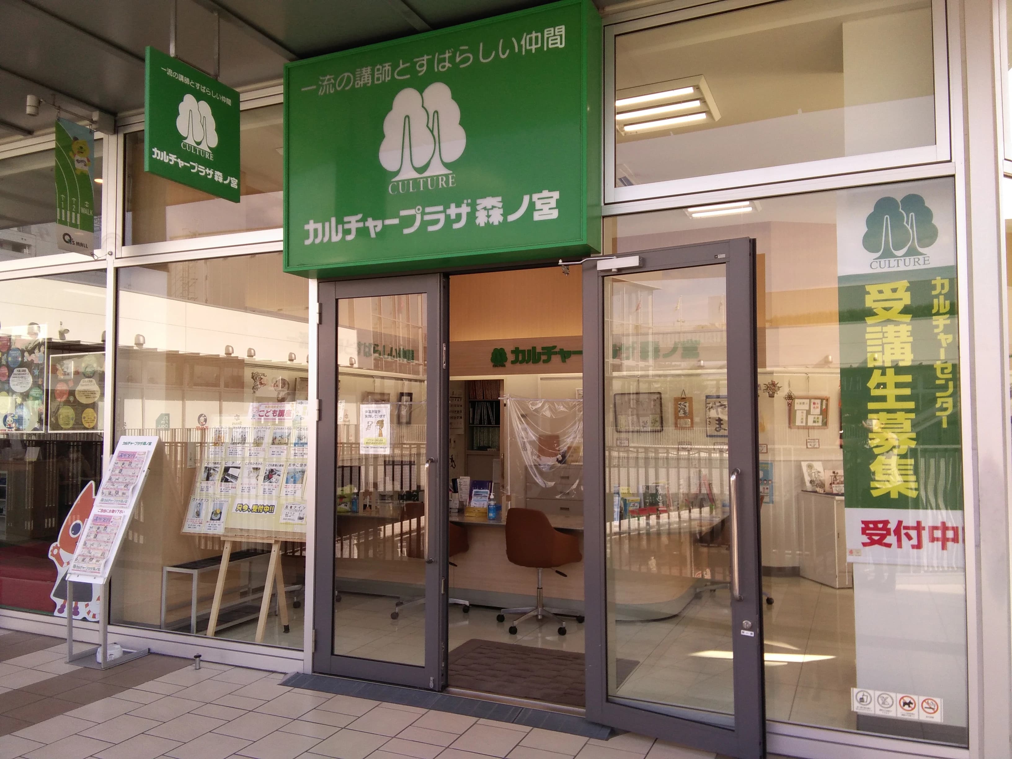 森ノ宮カルチャー ダンス 本部教室のサムネイル画像 2