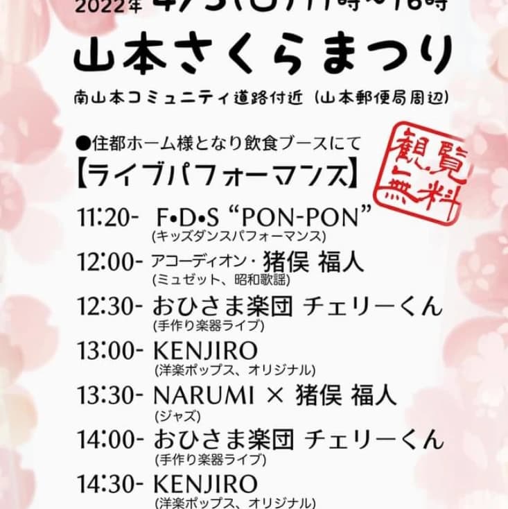 サムネイル画像 3