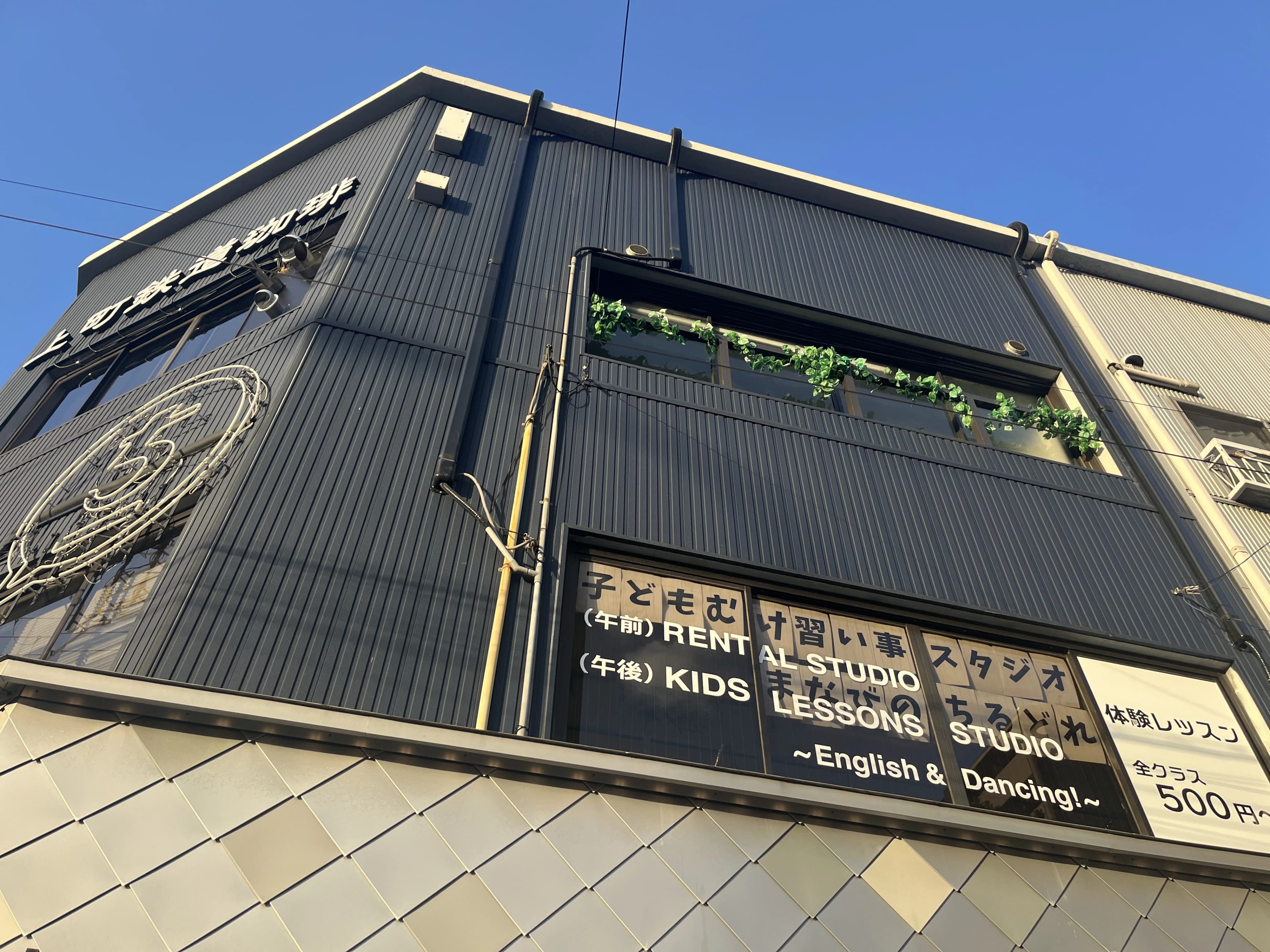 まなびのちるどれ＠上町 上町教室のサムネイル画像 5