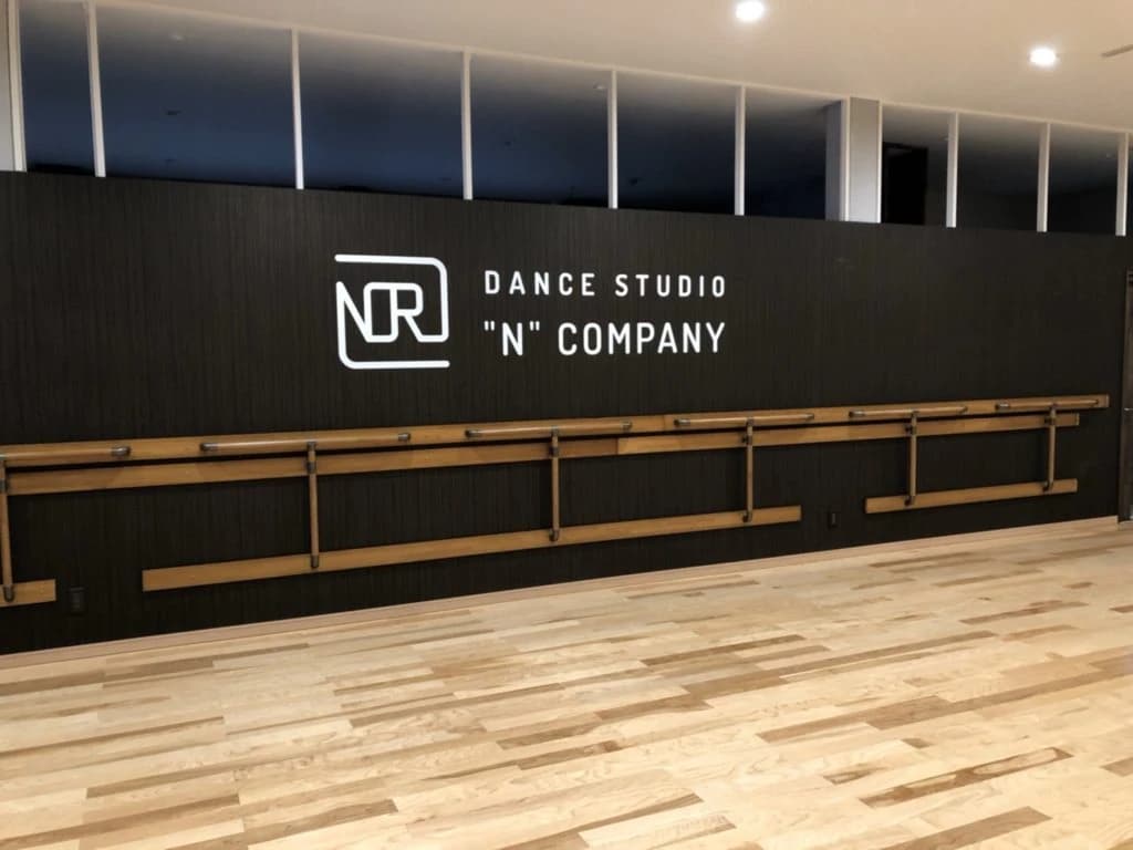 DANCE STUDIO "N" COMPANY 新長田店のサムネイル画像 3