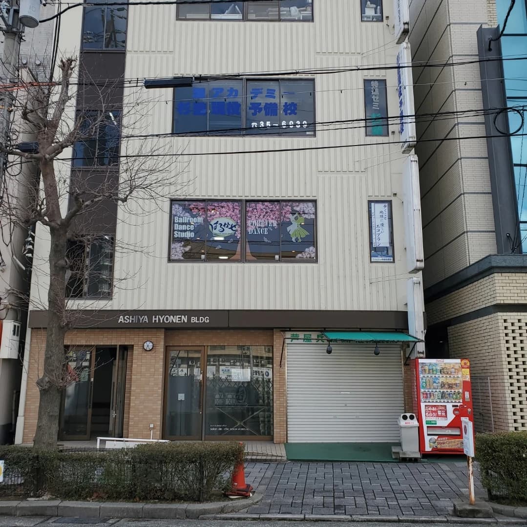 はるかぜ ダンス 業平教室のサムネイル画像 4