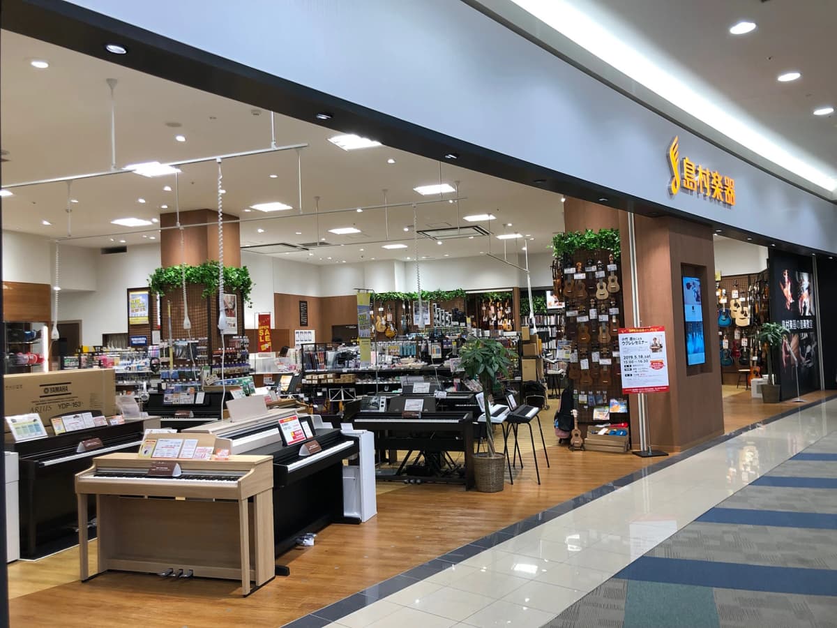 島村楽器の音楽教室 イオンモールむさし村山店 アコースティックギター 画像 9