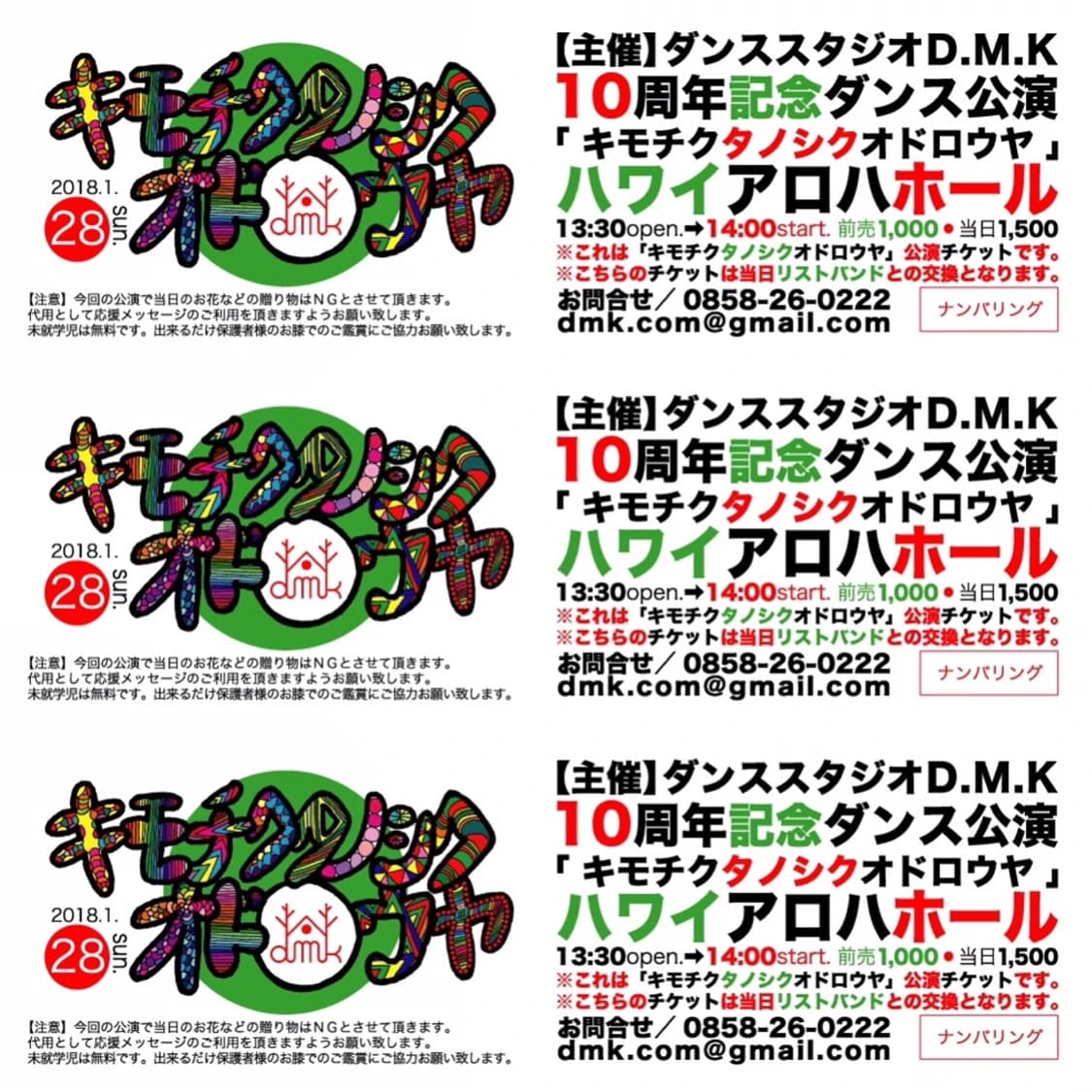 サムネイル画像 6