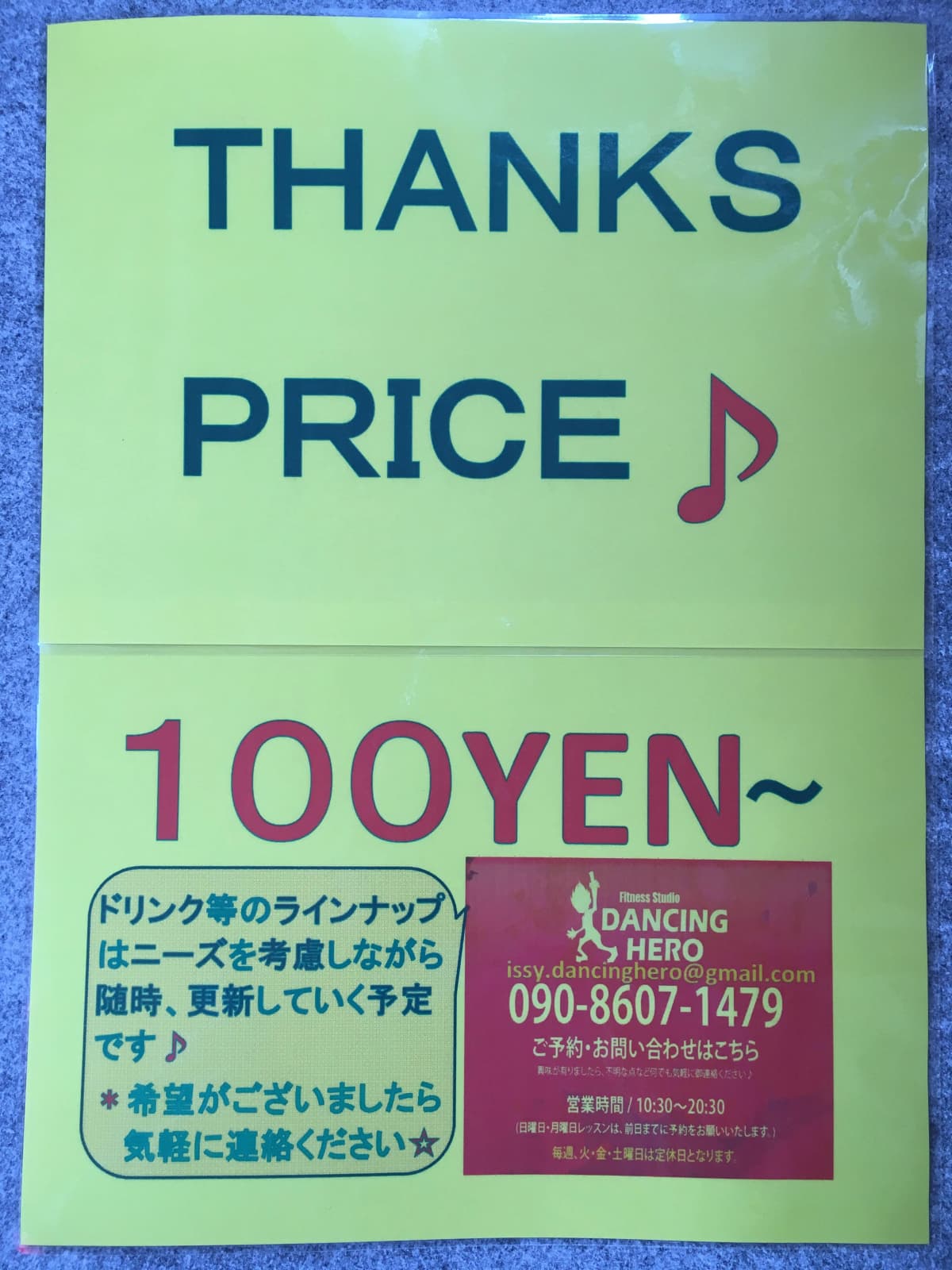 サムネイル画像 4