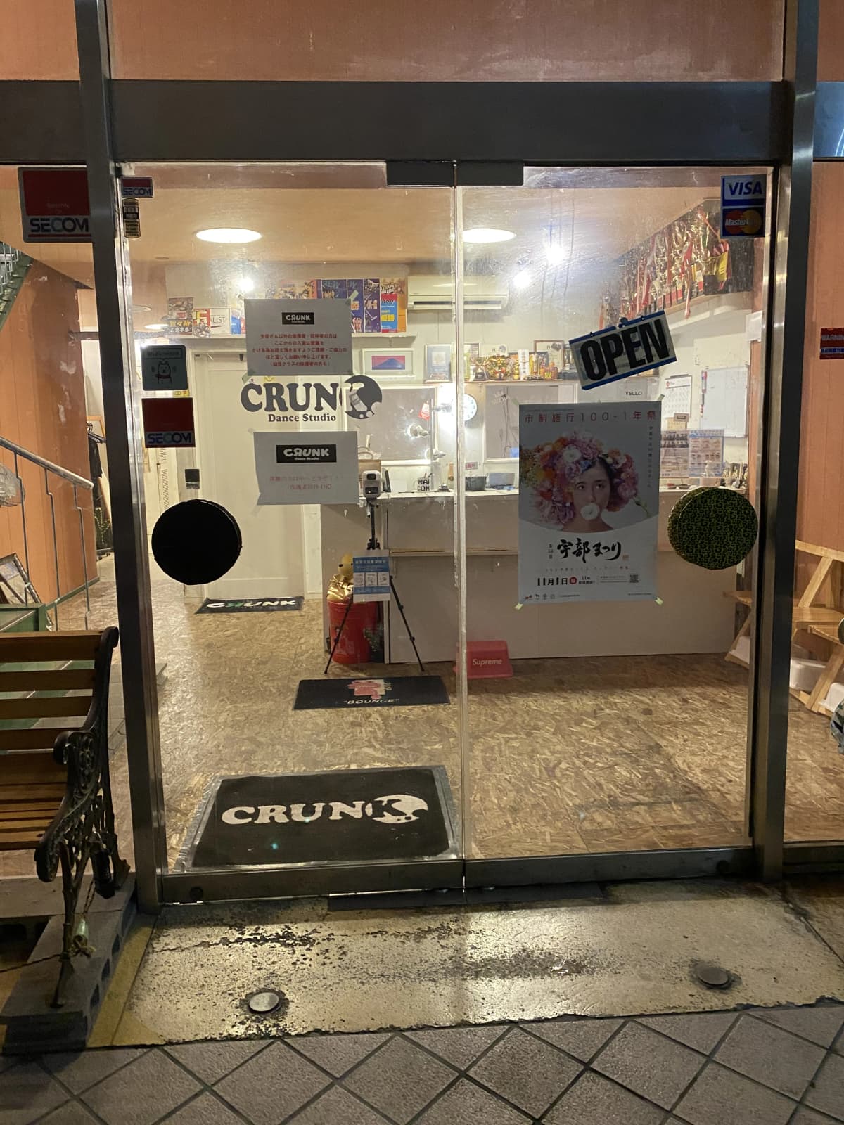 CRUNK DANCE STUDIO 中央教室のメイン画像