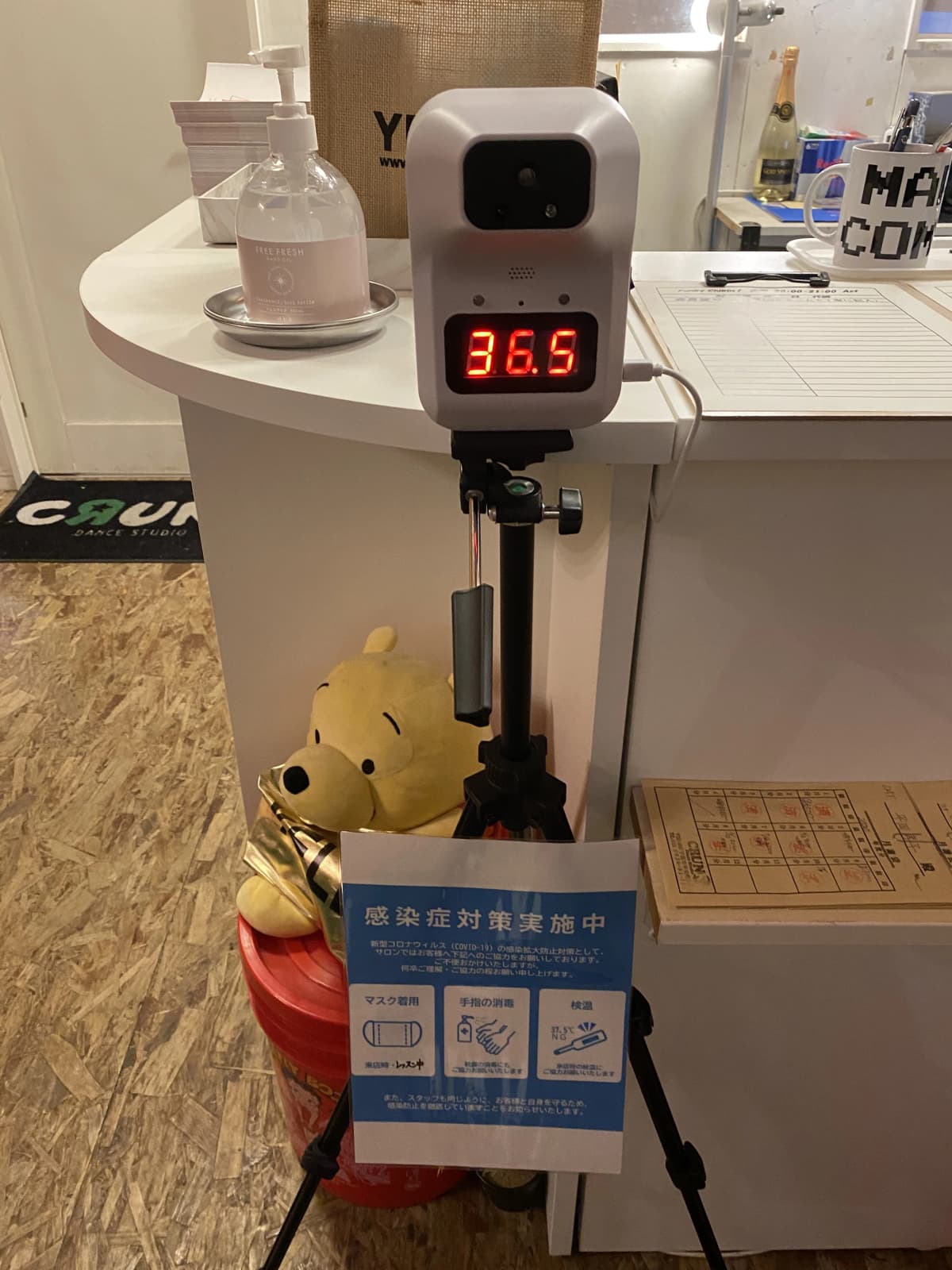 CRUNK DANCE STUDIO 中央教室のサムネイル画像 4