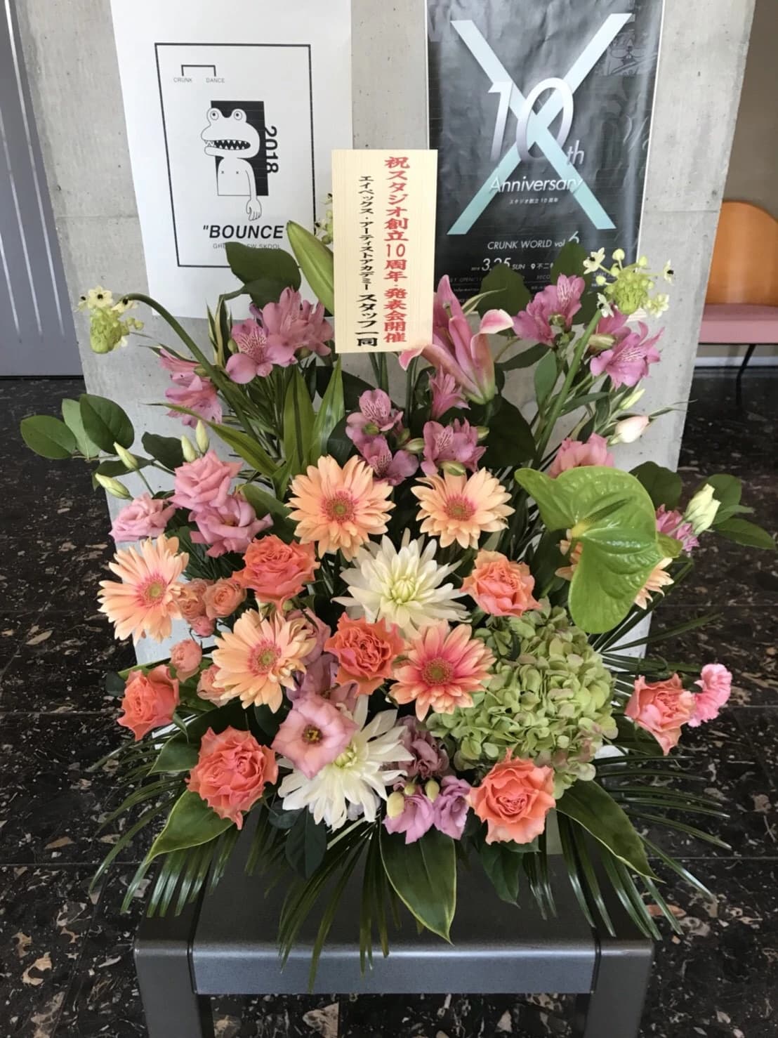 CRUNK DANCE STUDIO 中央教室のサムネイル画像 5