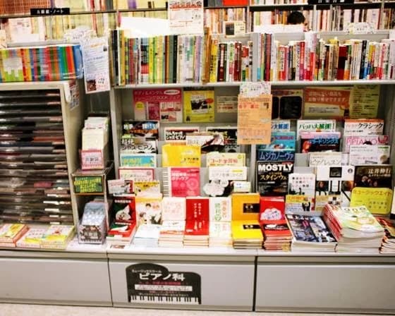 島村楽器の音楽教室 イオンレイクタウン店 エレキギター 画像 1
