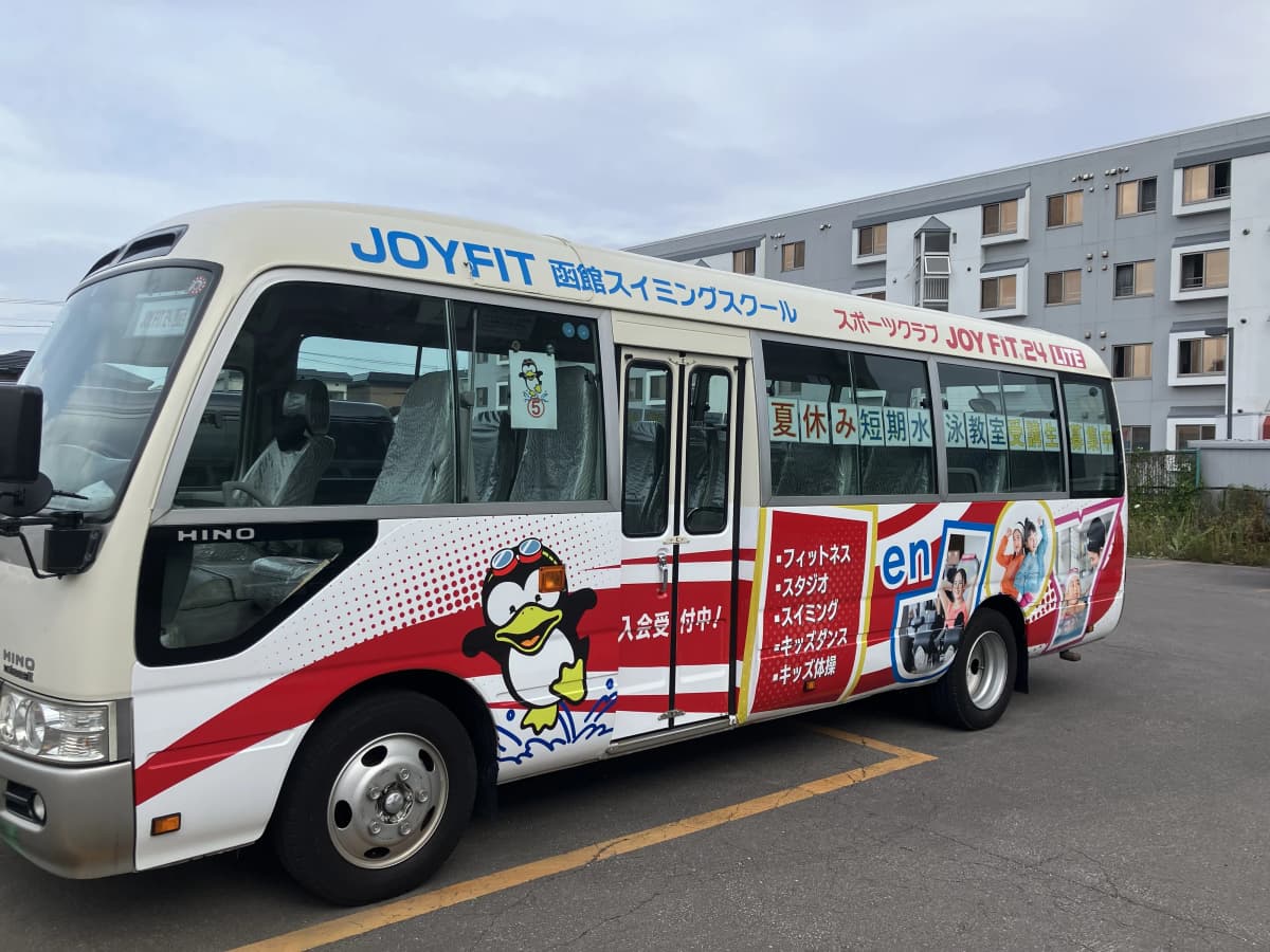 ジョイフィット スイミング・水泳 JOYFIT24 LITE 函館海岸町 画像 24