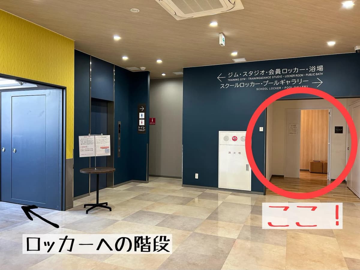 スポーツアカデミー スイミング・水泳 ブランチ札幌月寒 画像 26