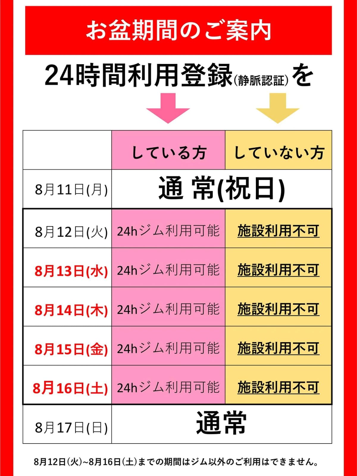 スポーツアカデミー スイミング・水泳 ブランチ札幌月寒 画像 33