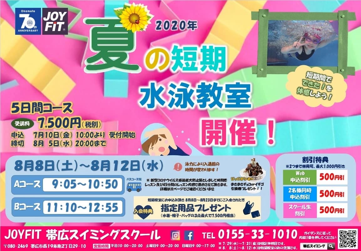 サムネイル画像 3