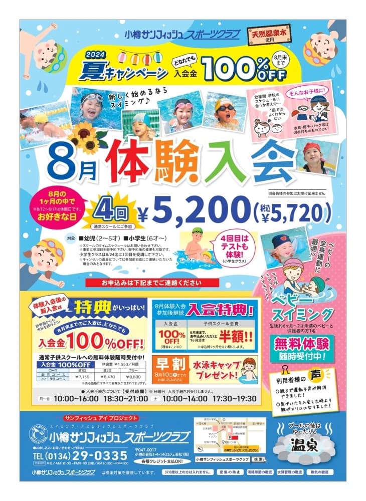 サムネイル画像 6