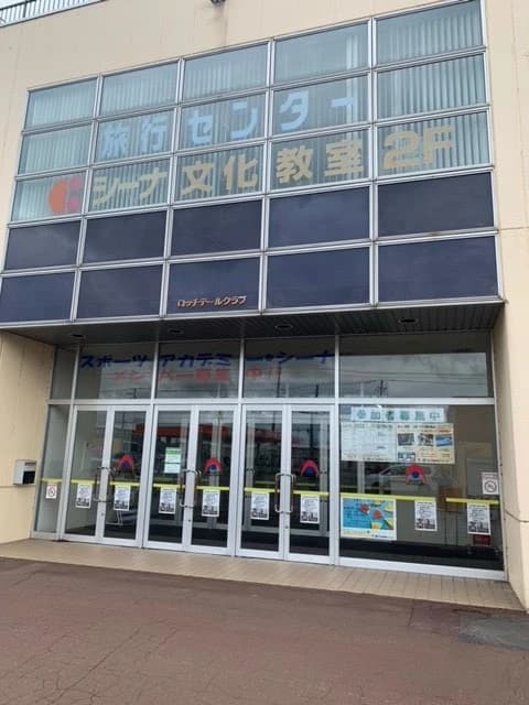 スポーツアカデミー スイミング・水泳 シーナ 画像 30