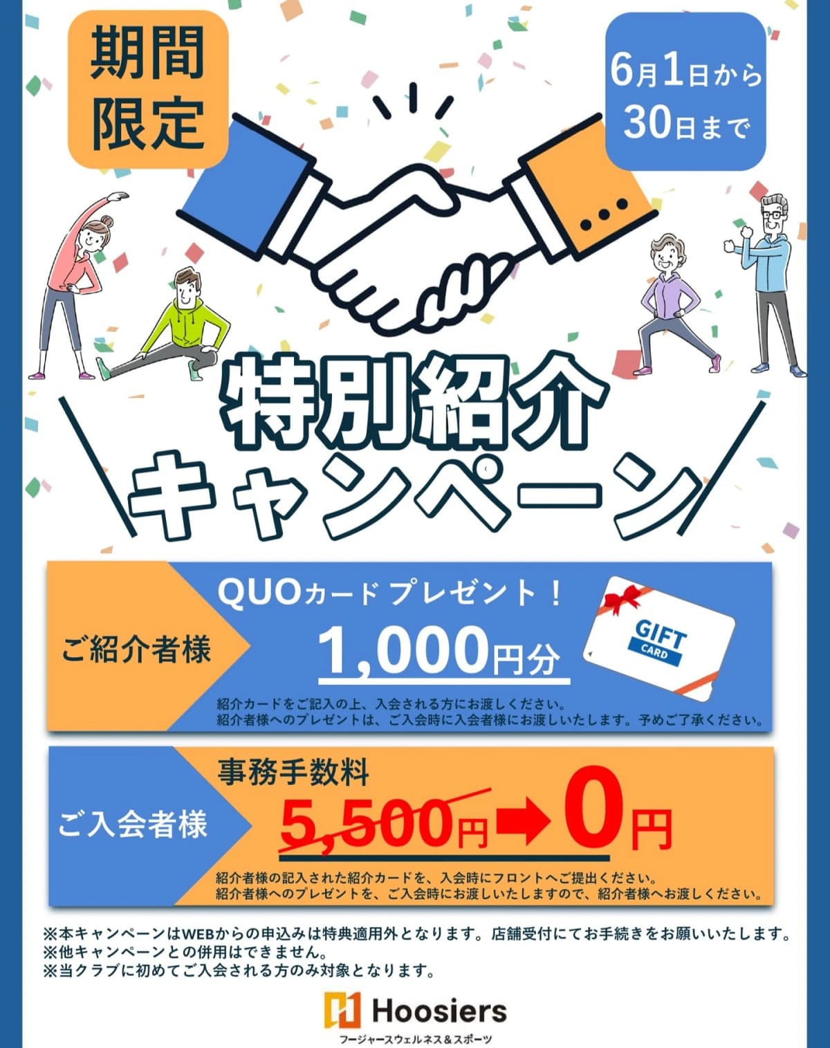 スポーツアカデミー スイミング・水泳 石巻 画像 26