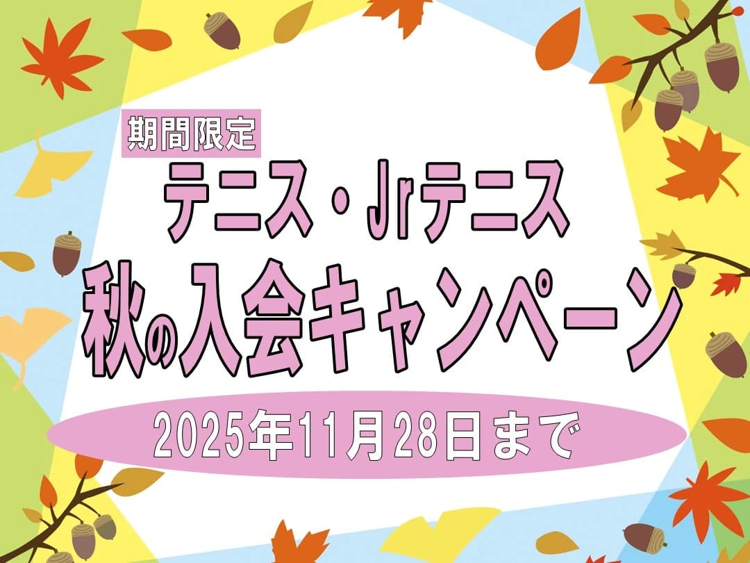 スポーツアカデミー スイミング・水泳 石巻 画像 31