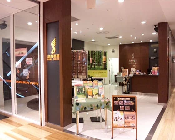島村楽器の音楽教室 浦和パルコ店 フルートのメイン画像